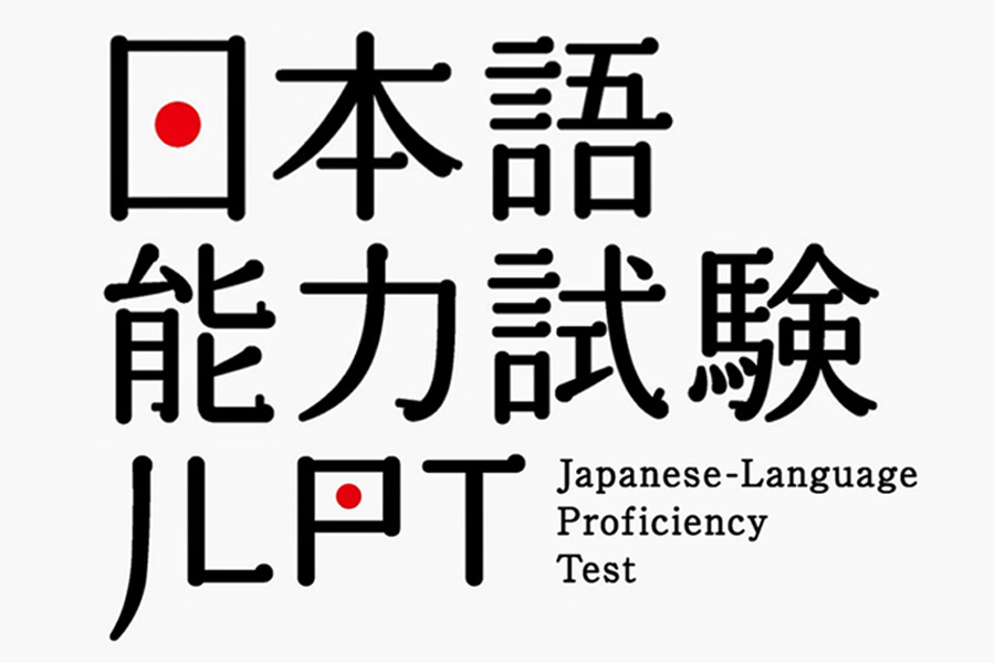 Lịch thi JLPT 2020